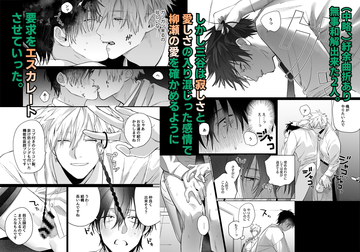 サンプルページ3