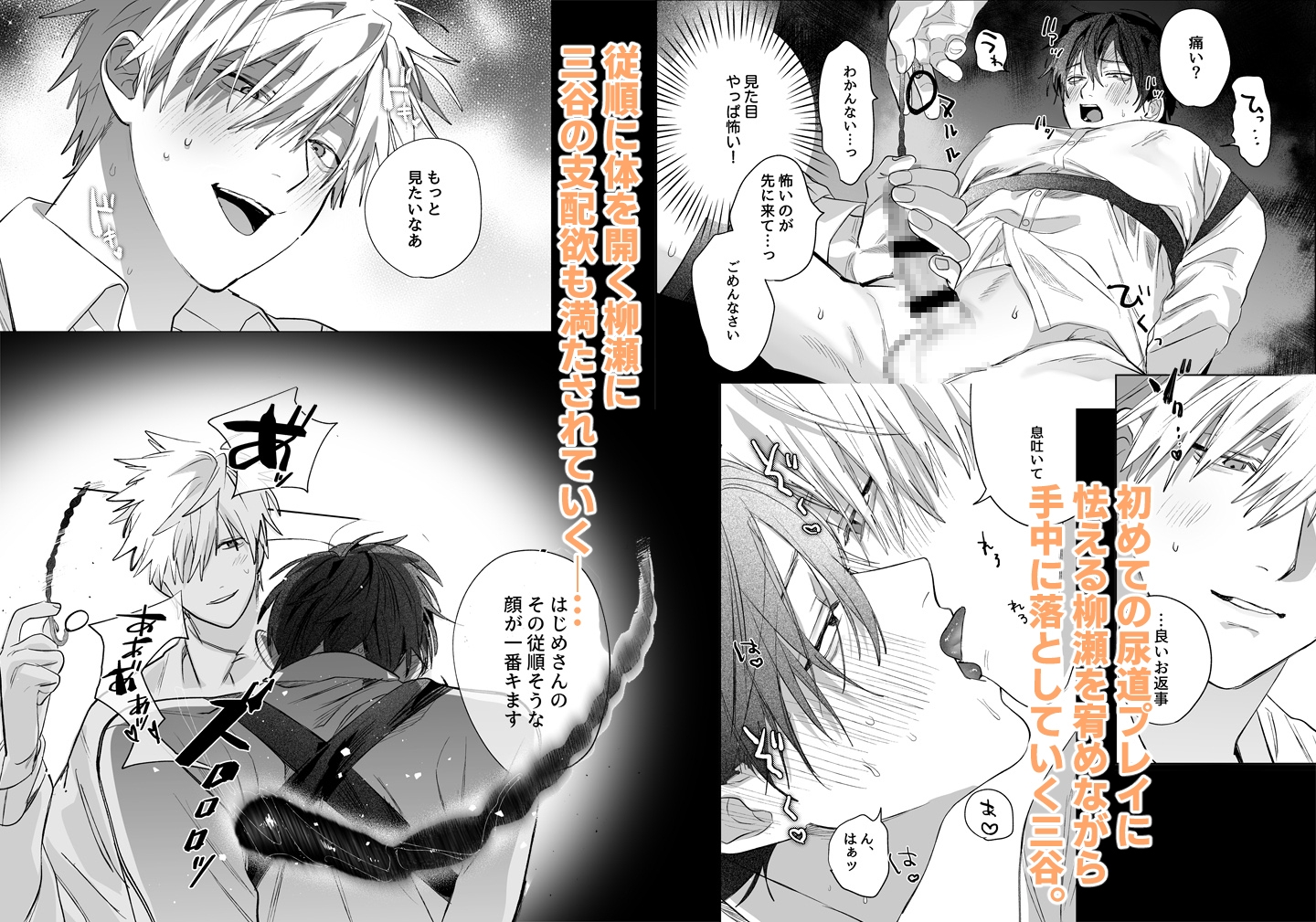 サンプルページ4