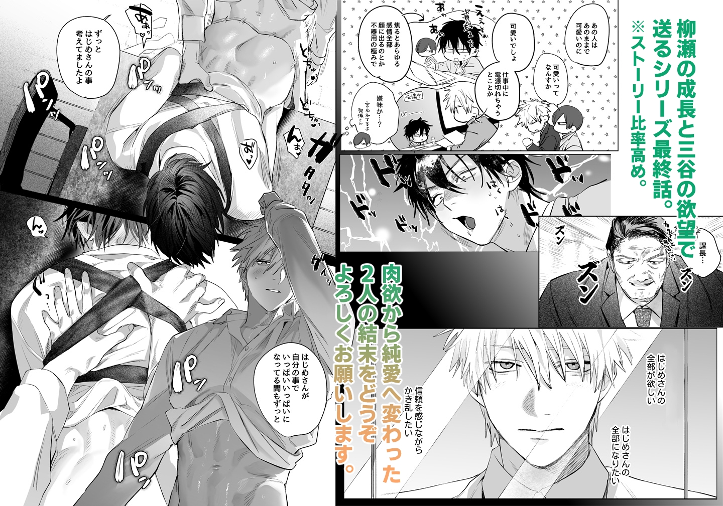 サンプルページ5