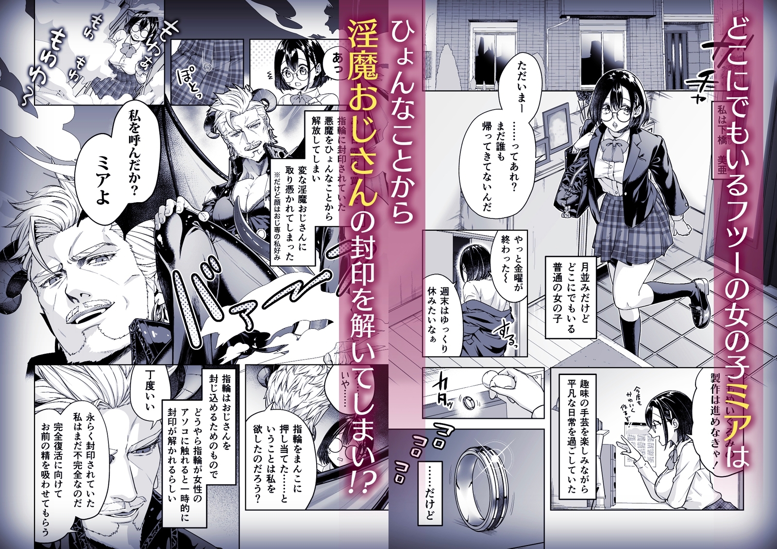 サンプルページ1