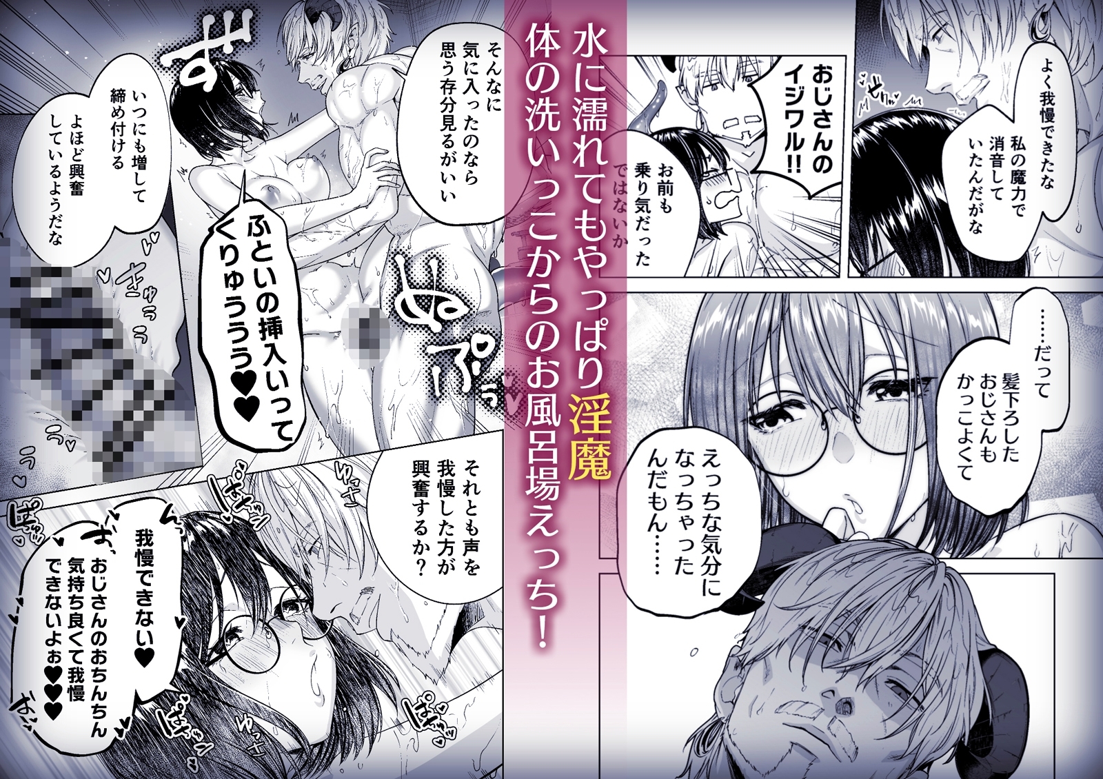 サンプルページ4