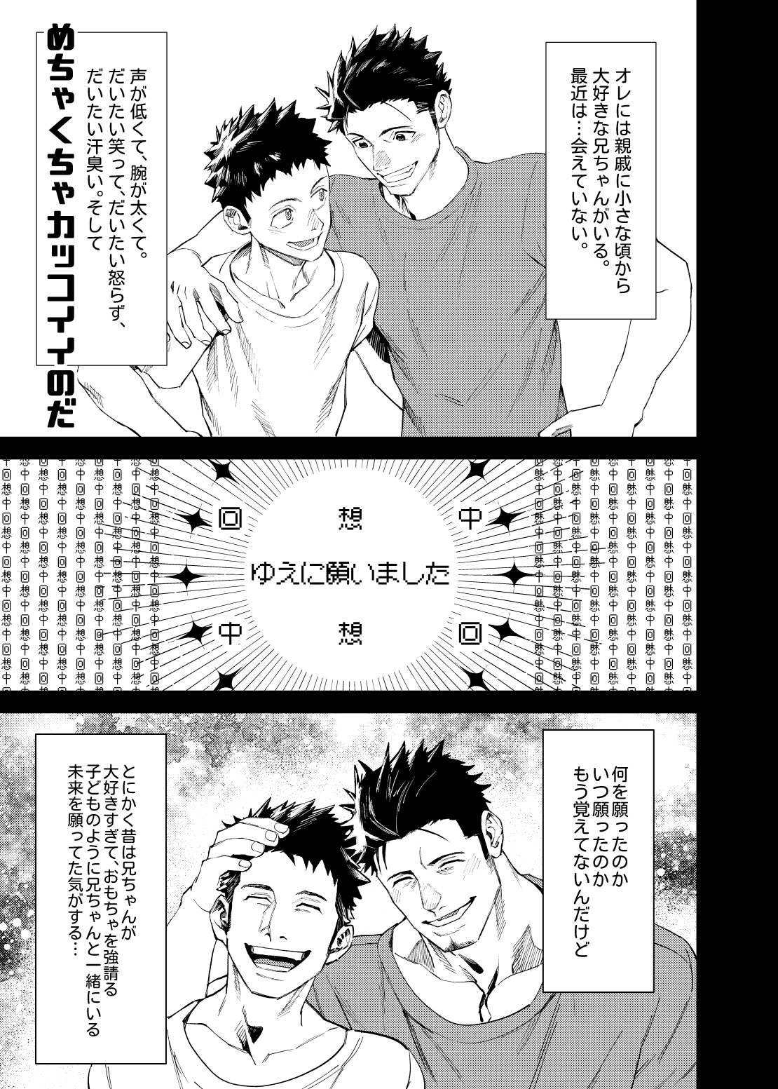 サンプルページ1