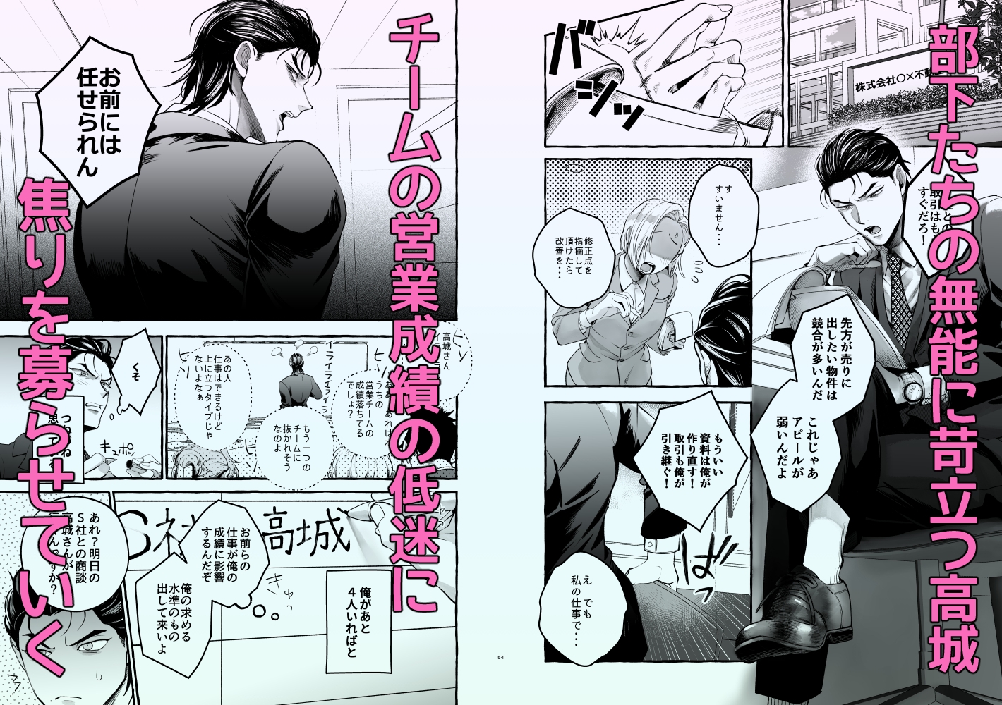 サンプルページ1