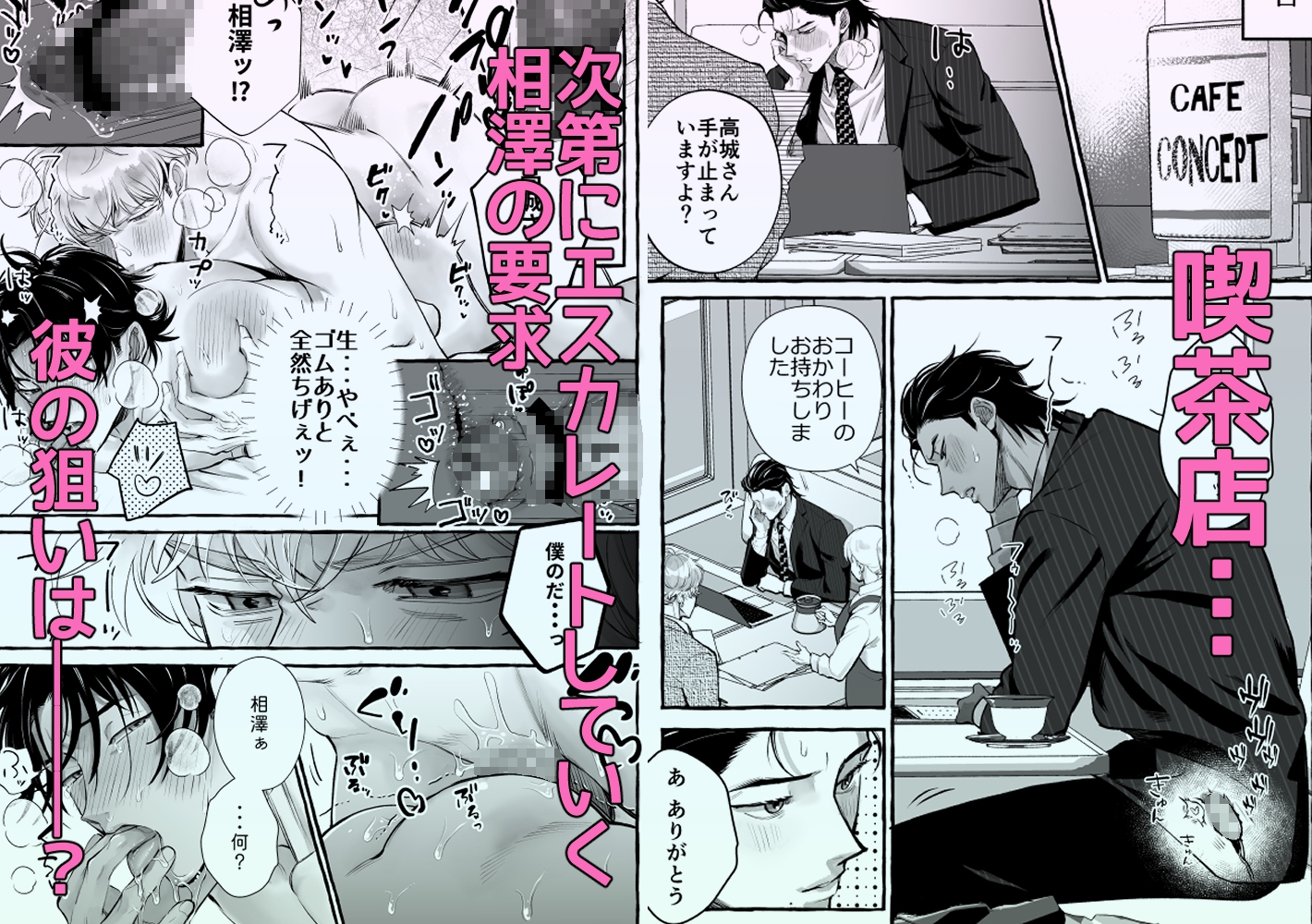 サンプルページ10