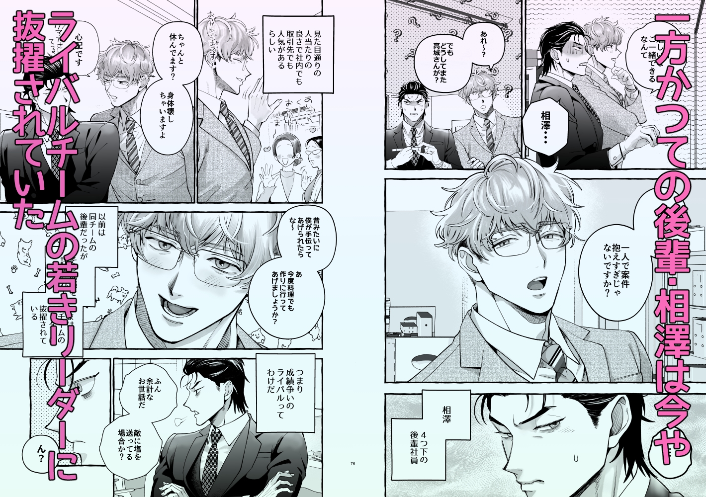 サンプルページ2