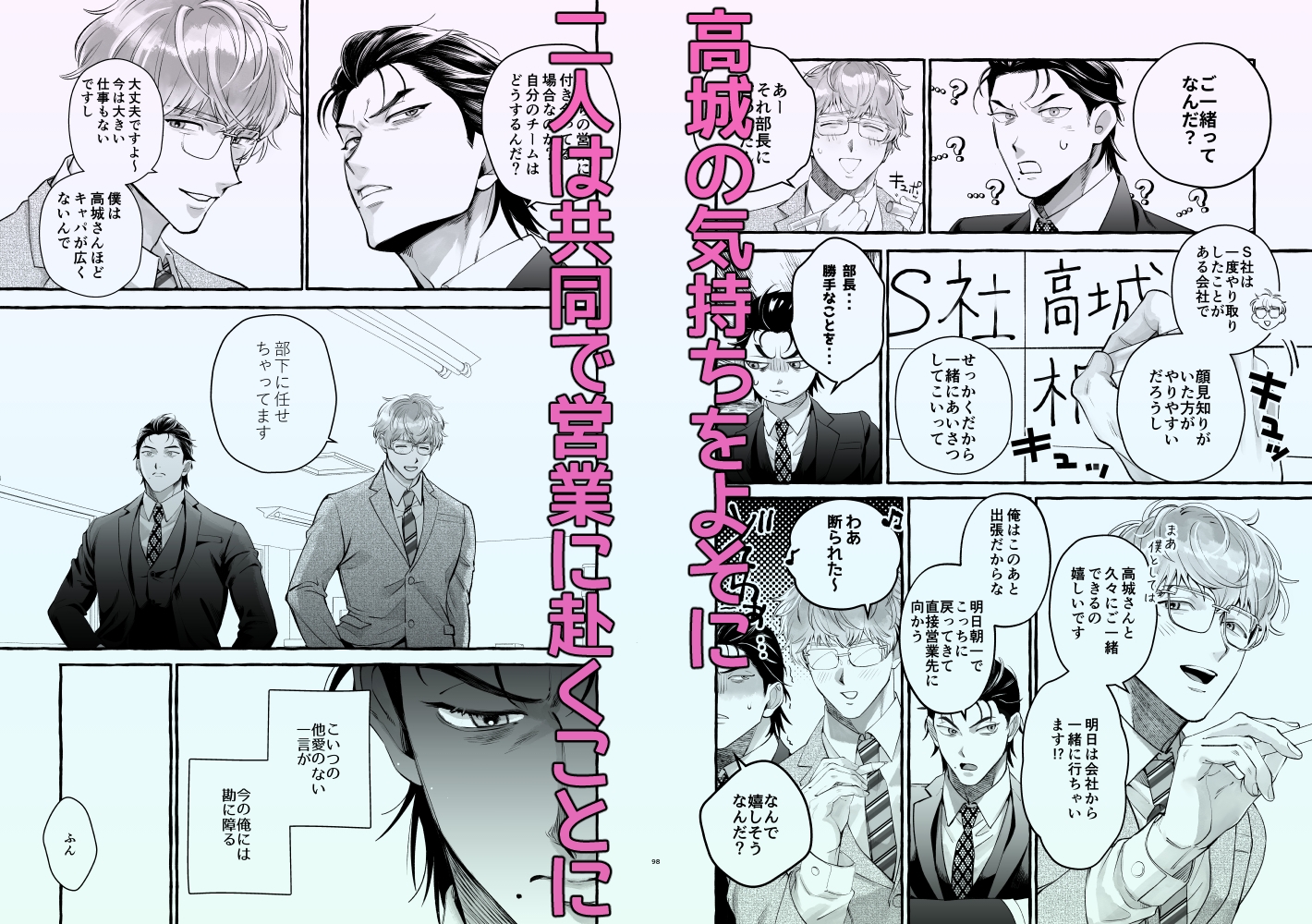 サンプルページ3