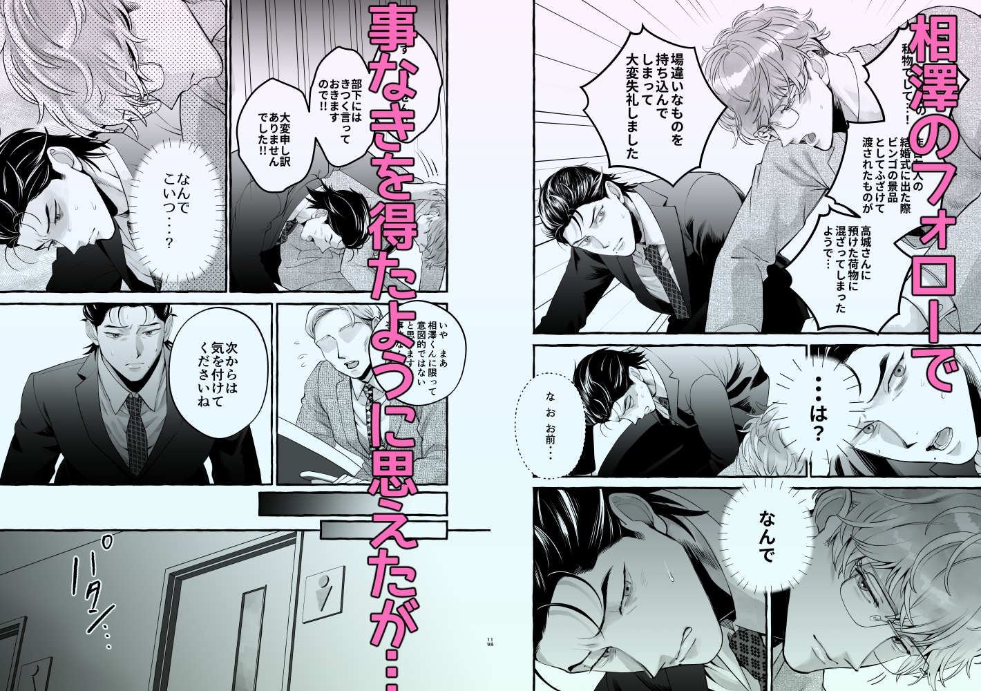 サンプルページ6