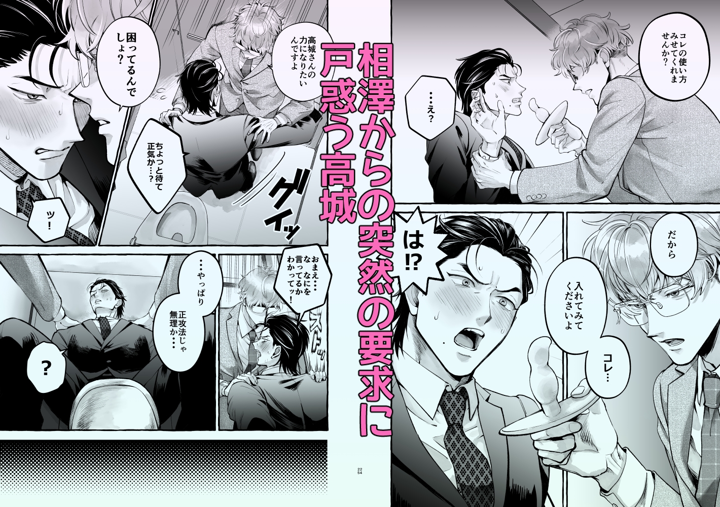 サンプルページ7