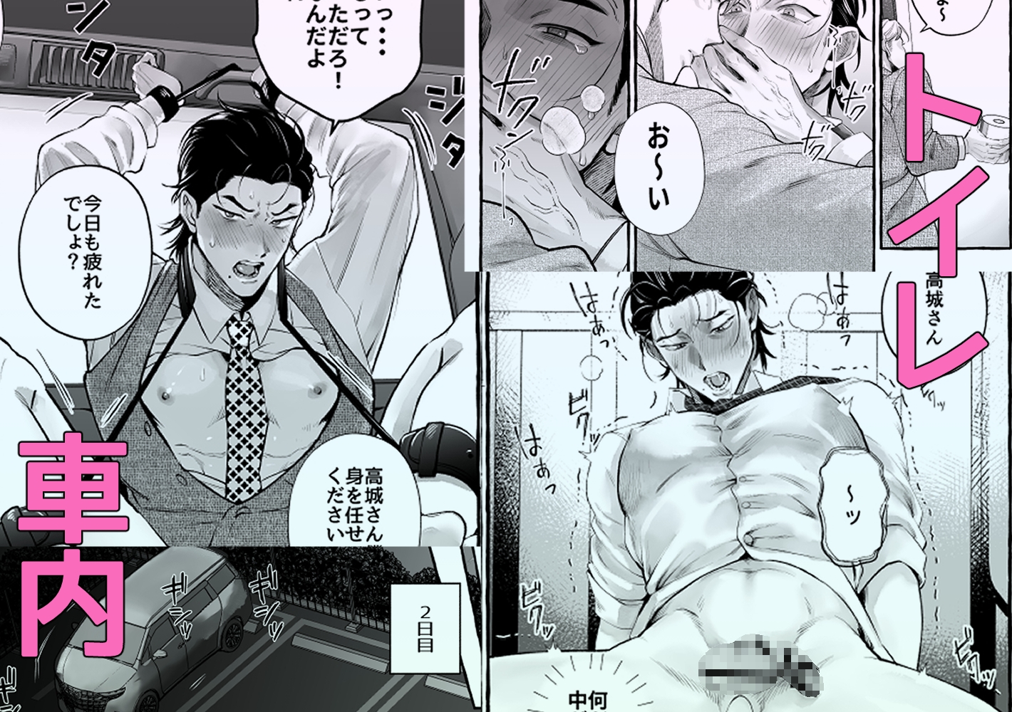 サンプルページ9