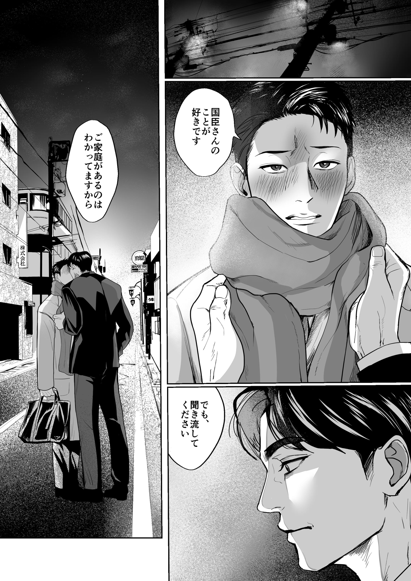 サンプルページ1