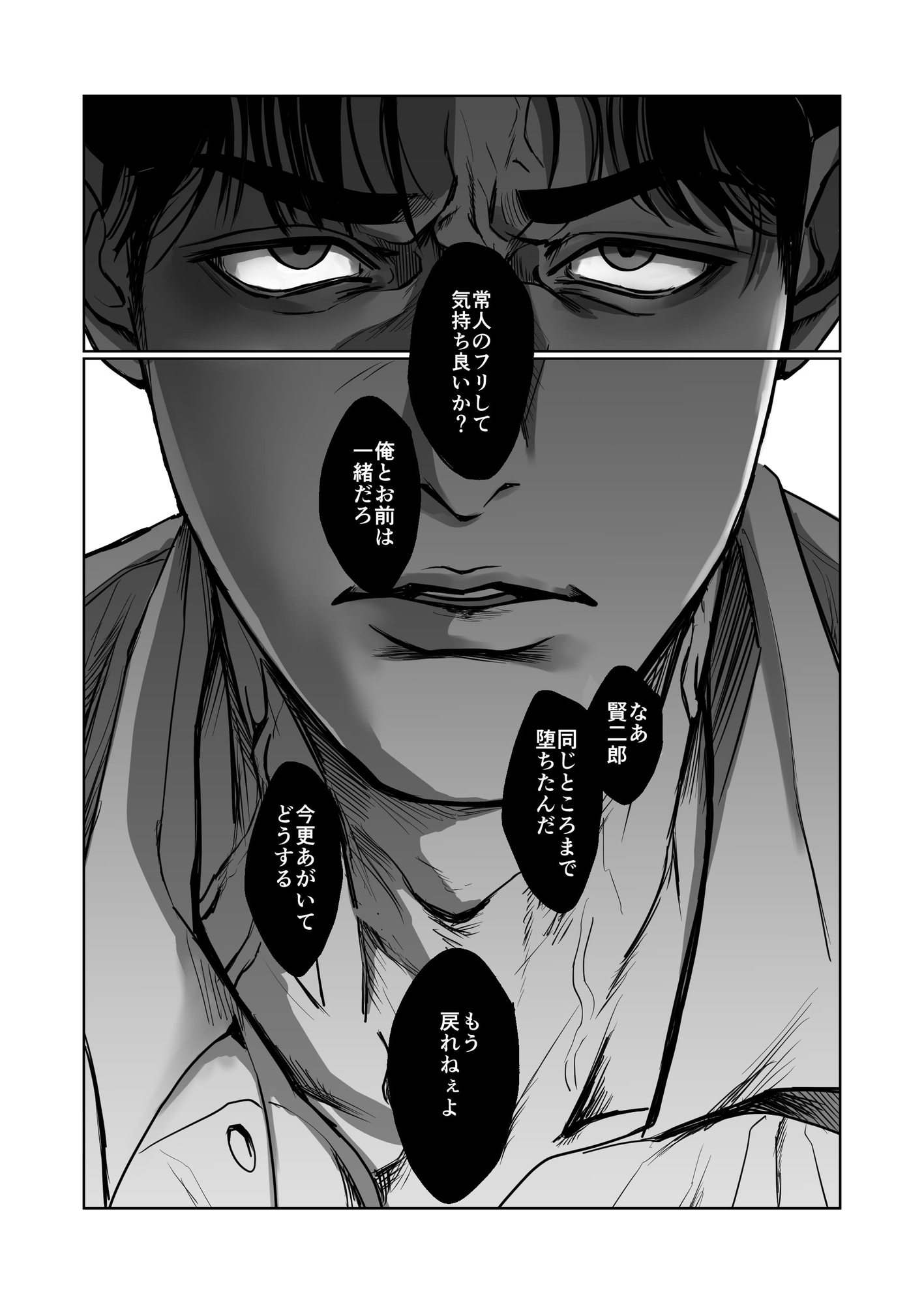 サンプルページ9