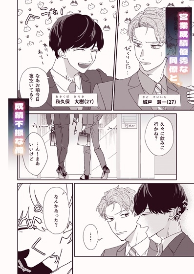 サンプルページ1