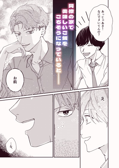 サンプルページ3