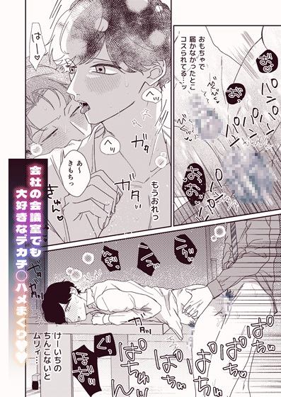 サンプルページ7