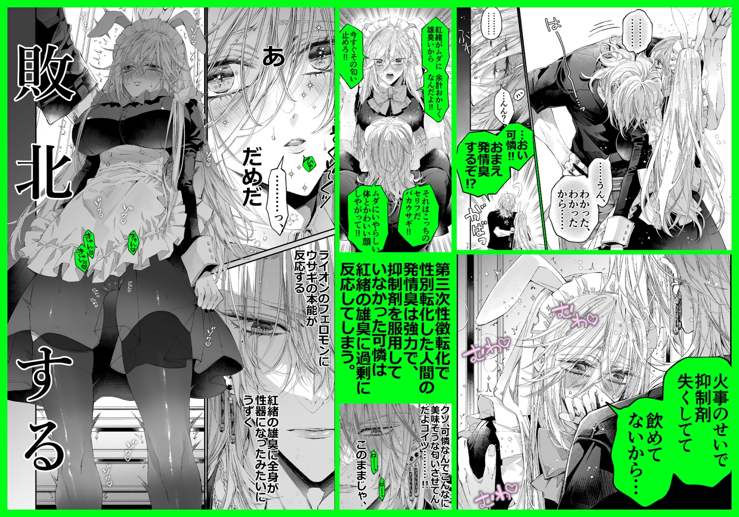 サンプルページ2