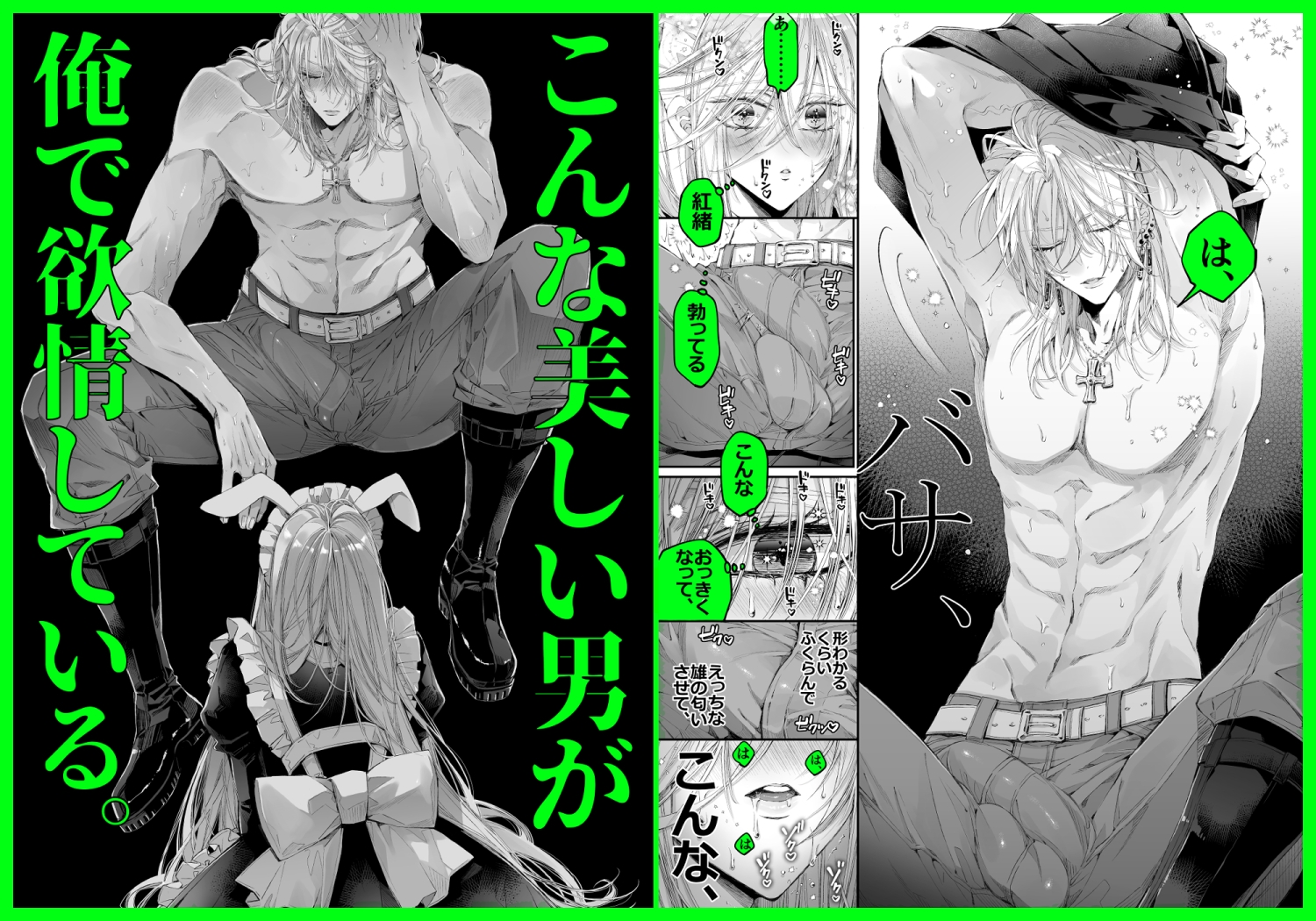 サンプルページ3