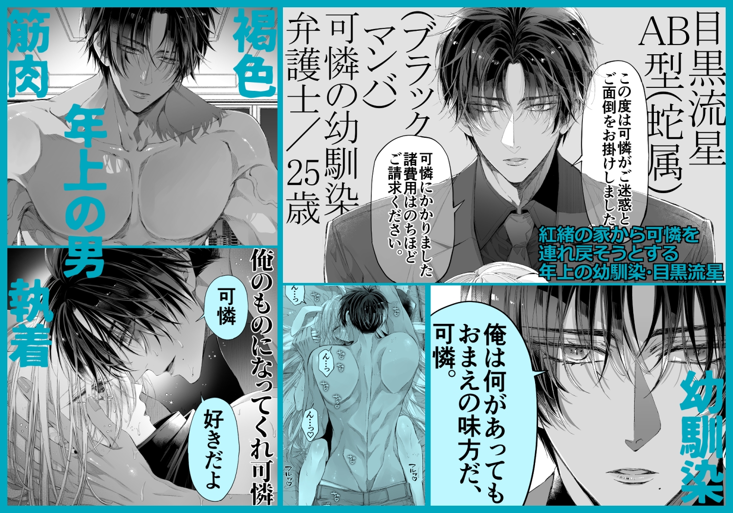 サンプルページ8