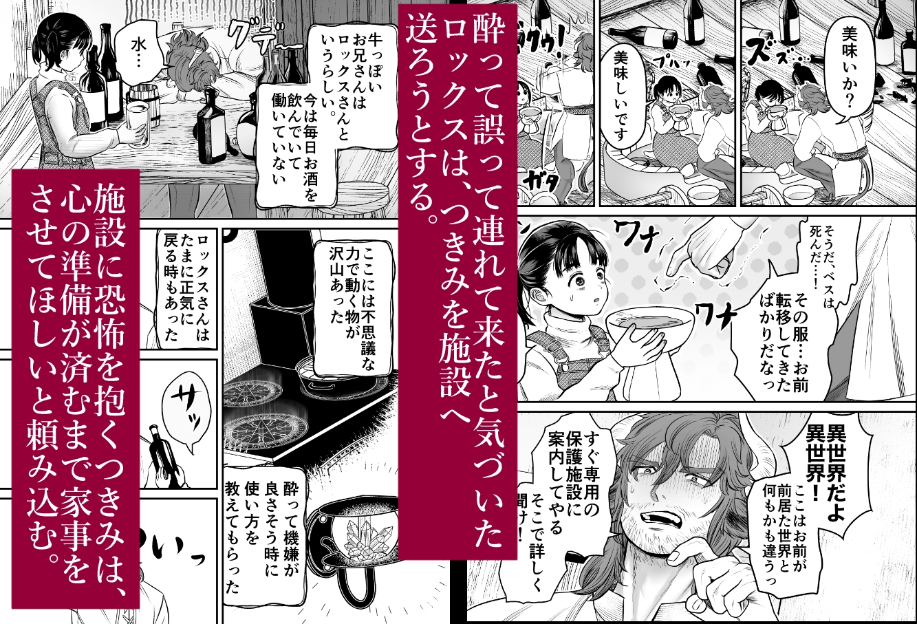 サンプルページ2