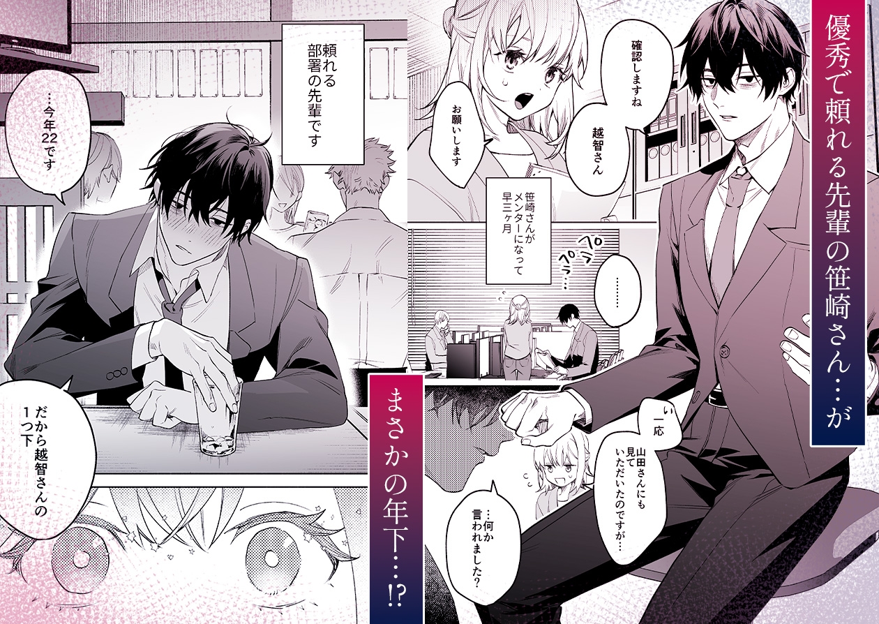 サンプルページ1