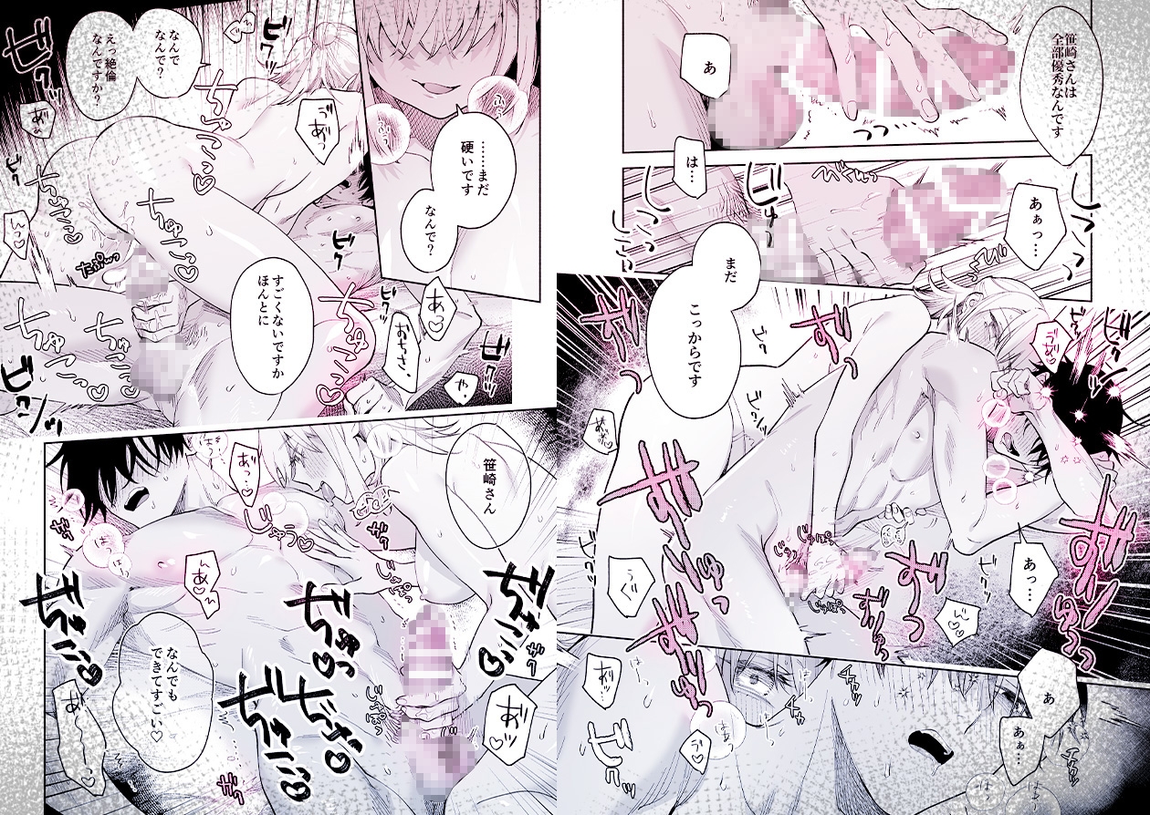 サンプルページ5