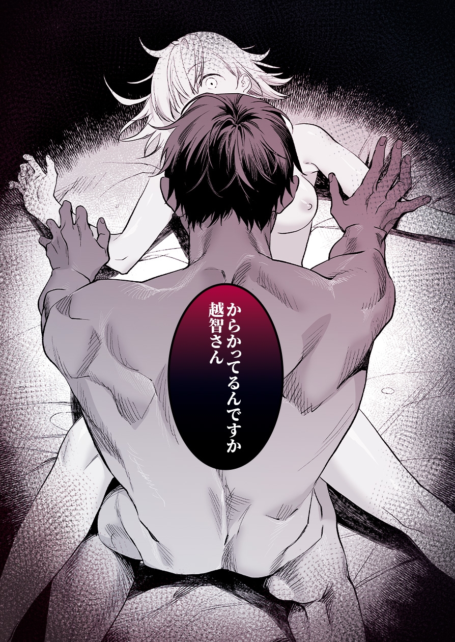 サンプルページ6