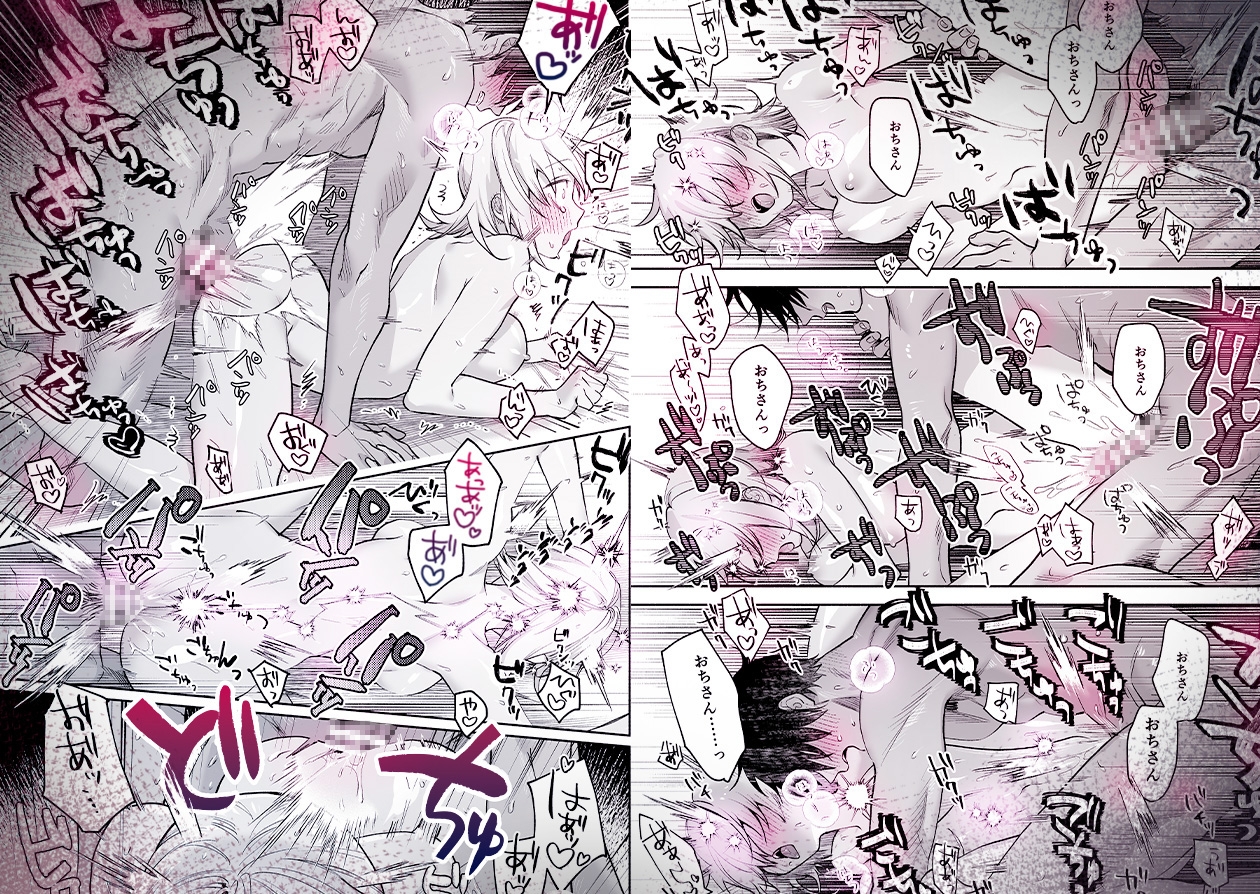 サンプルページ8