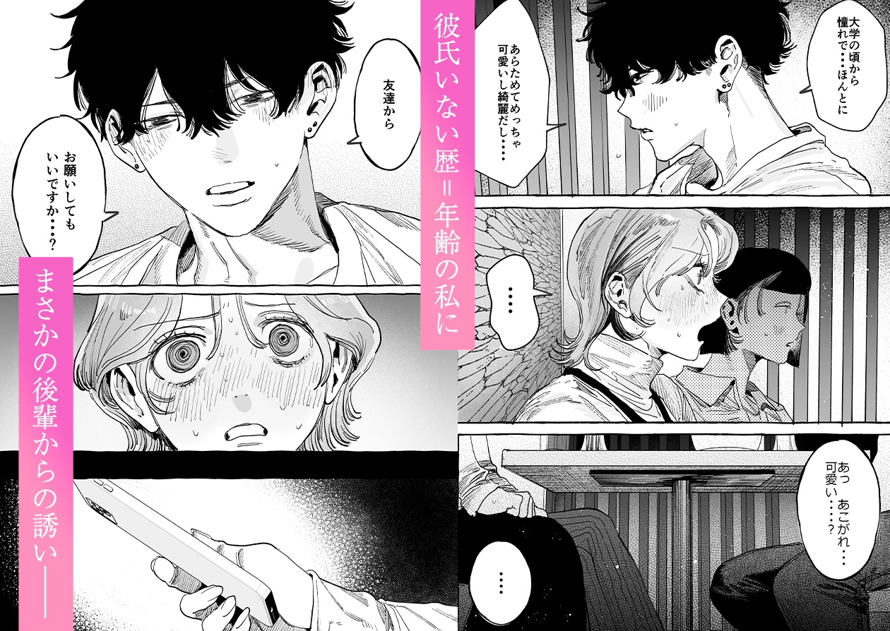 サンプルページ1