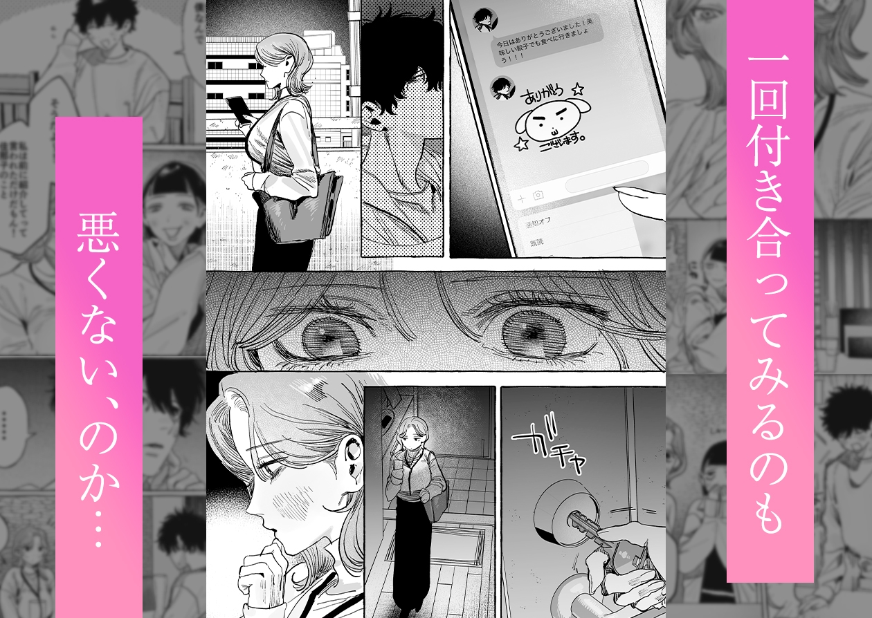 サンプルページ2