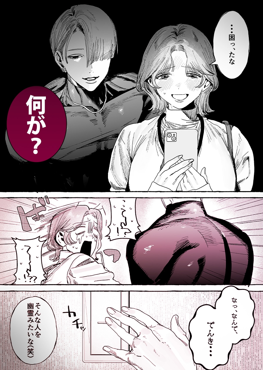 サンプルページ3