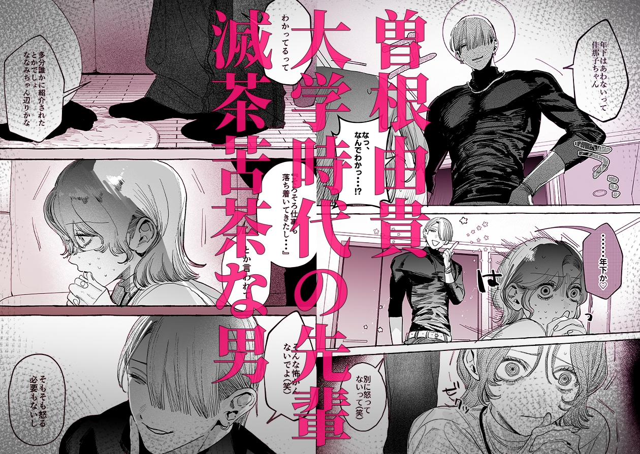 サンプルページ4