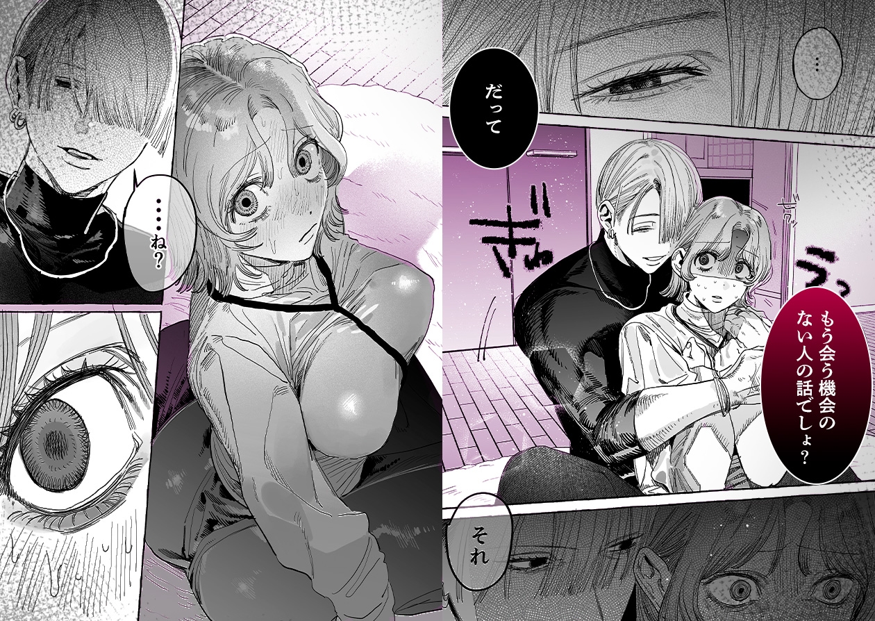 サンプルページ5