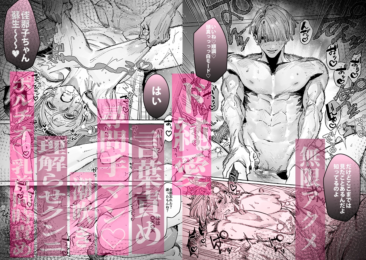 サンプルページ9