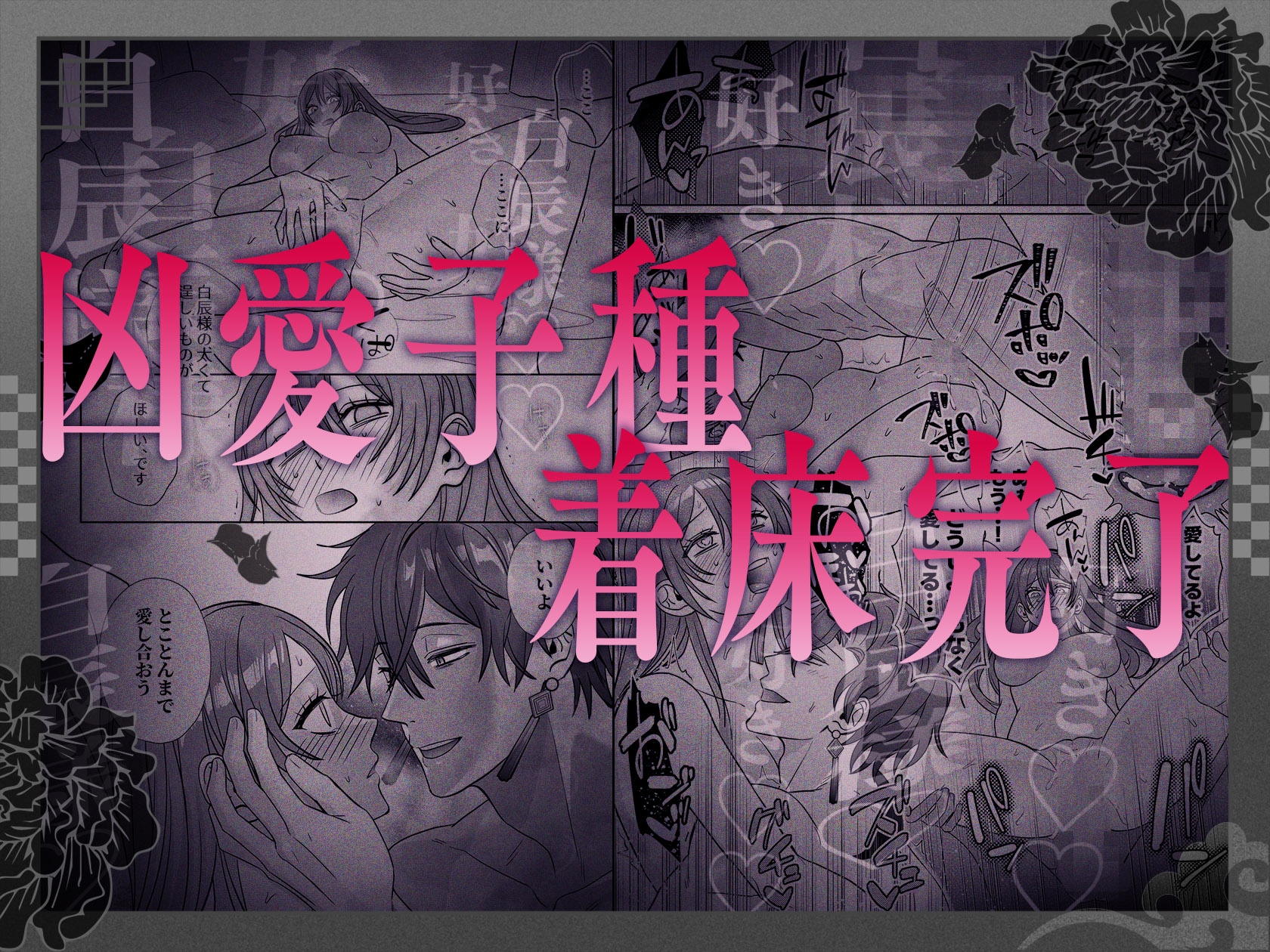 サンプルページ10