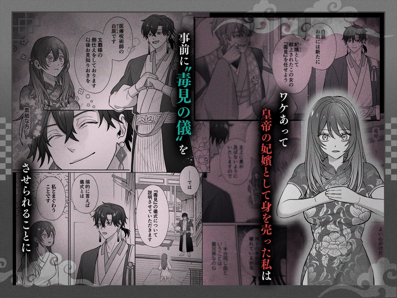 サンプルページ2