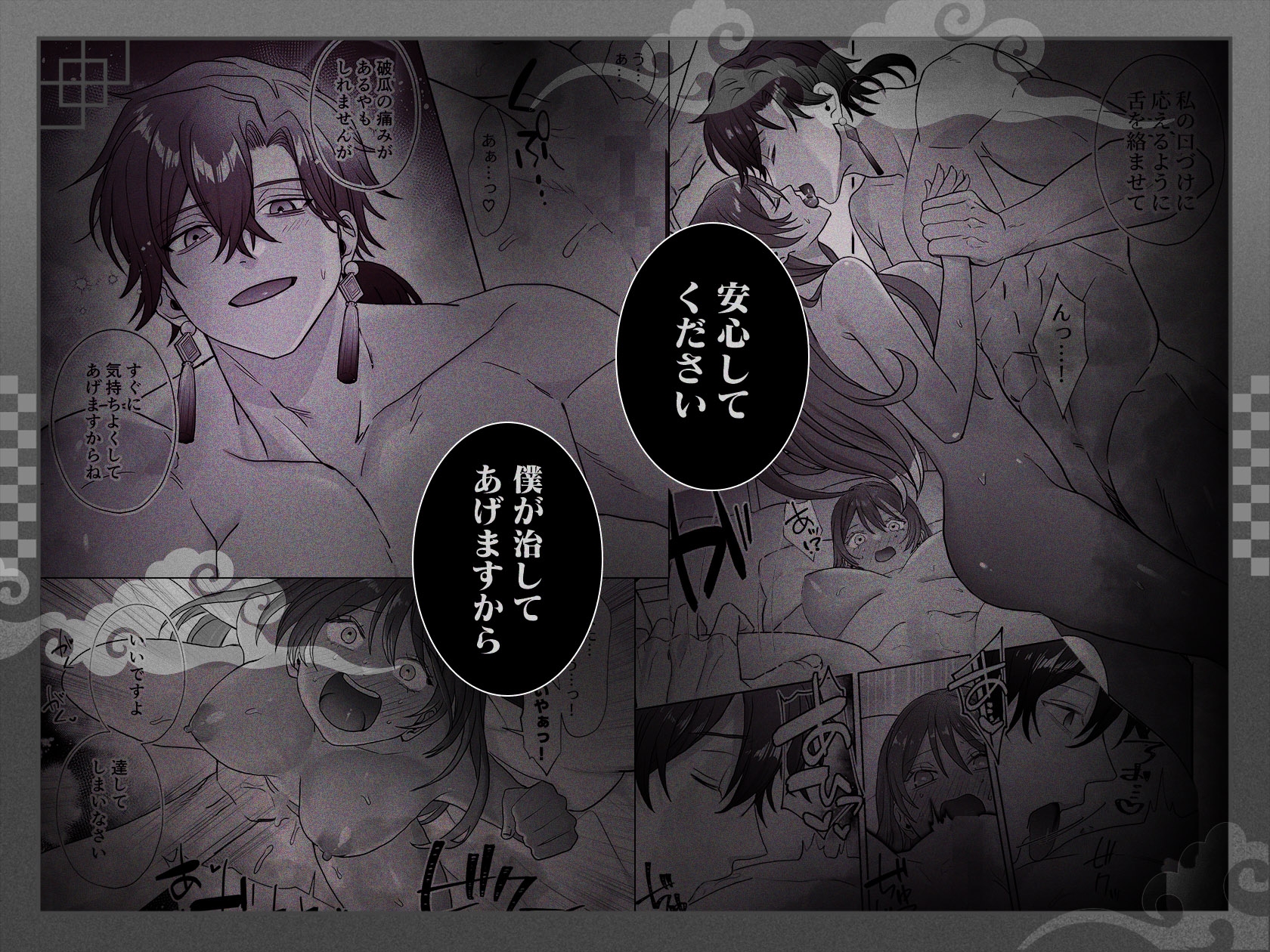 サンプルページ5