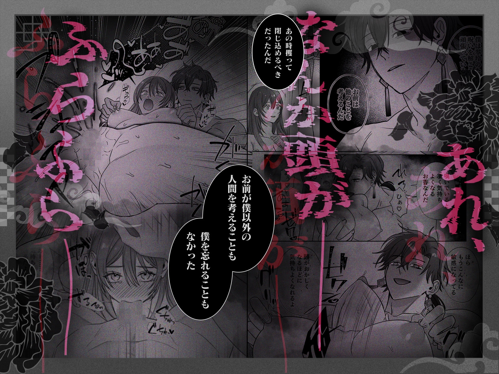 サンプルページ8