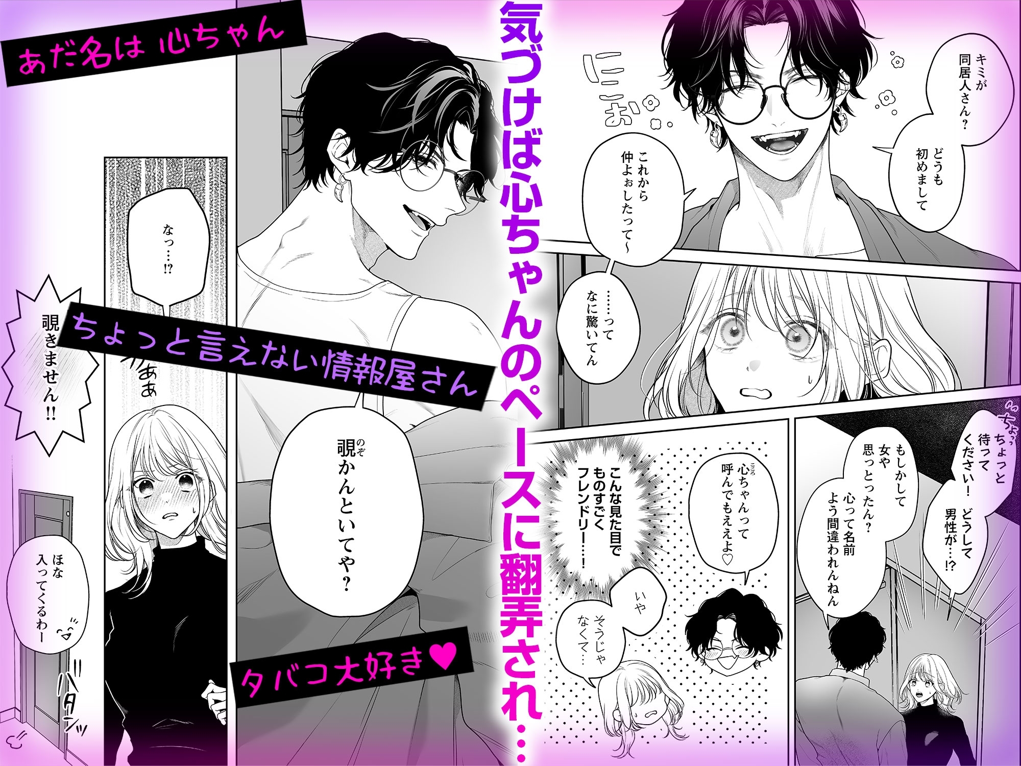 サンプルページ2