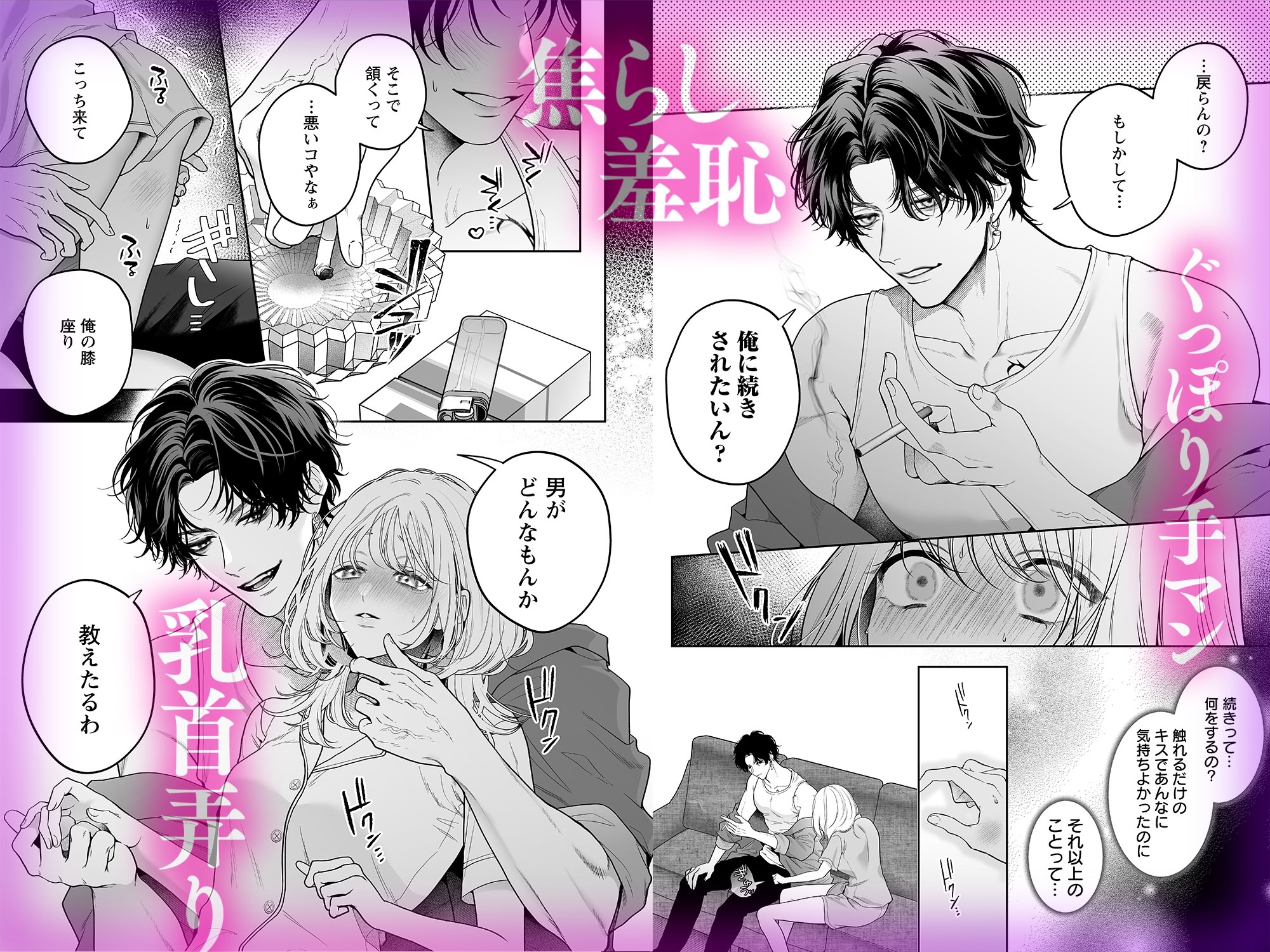 サンプルページ3