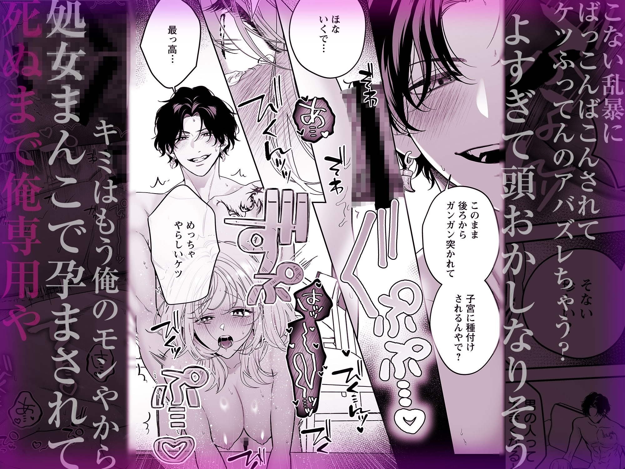 サンプルページ7