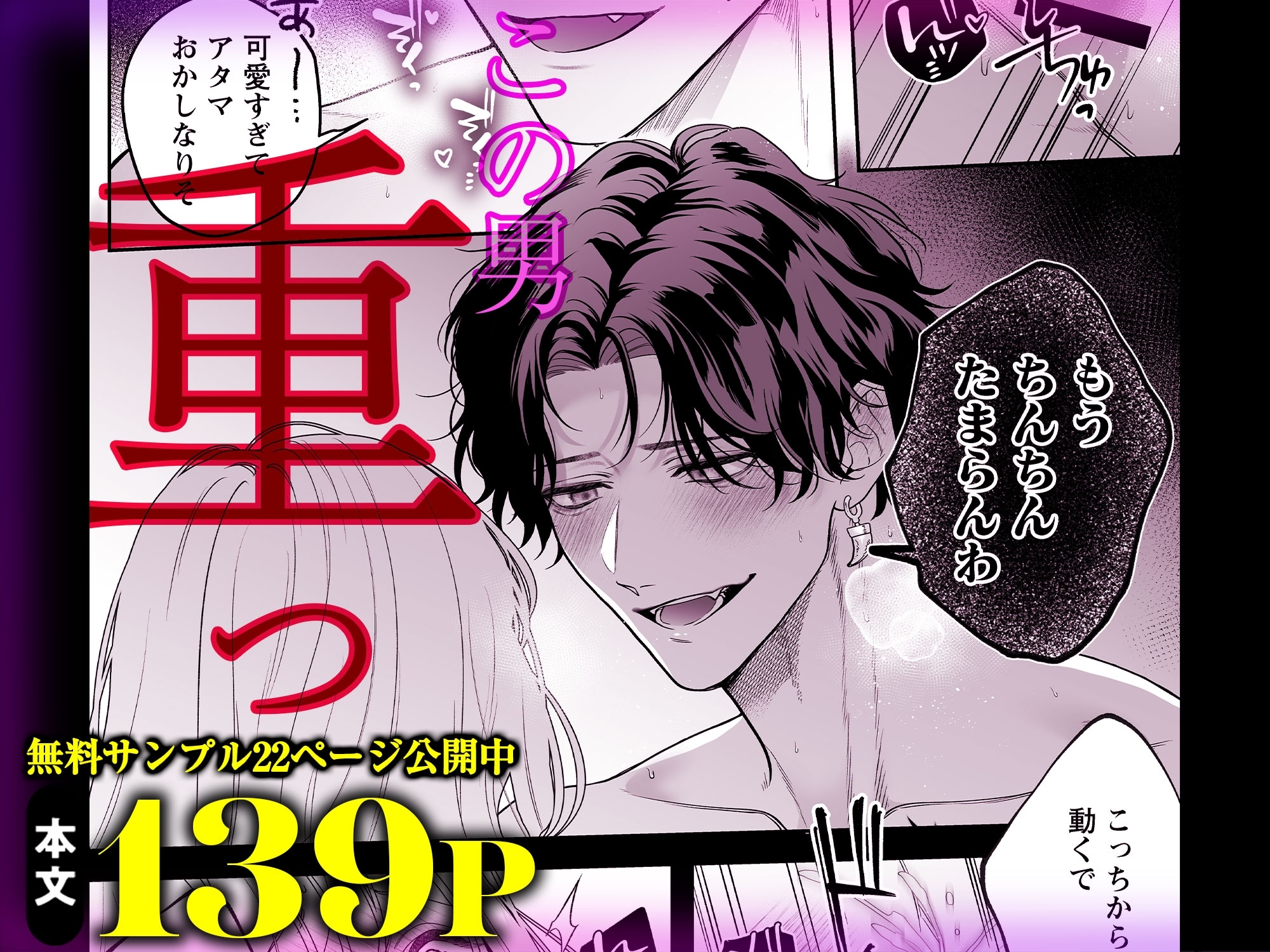 サンプルページ8