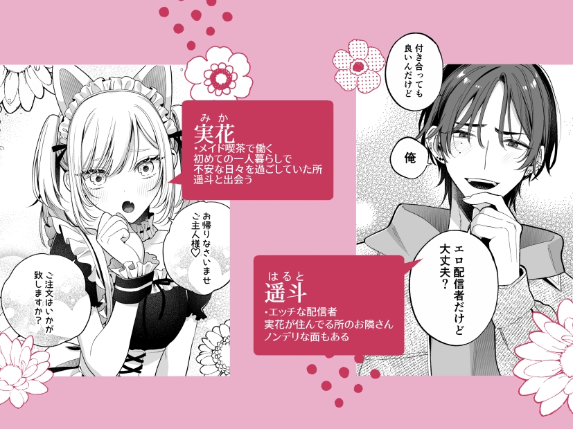 サンプルページ1