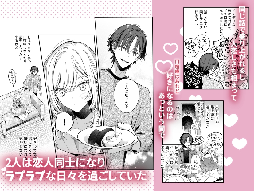 サンプルページ2