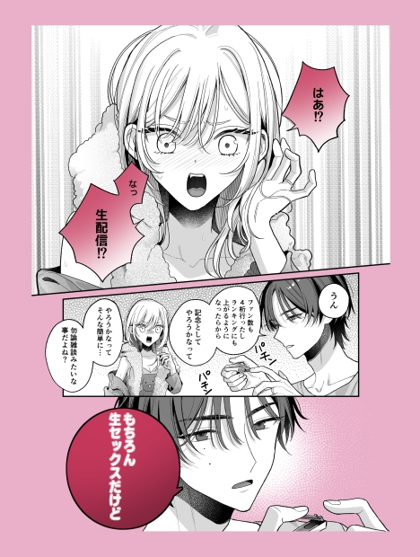 サンプルページ8