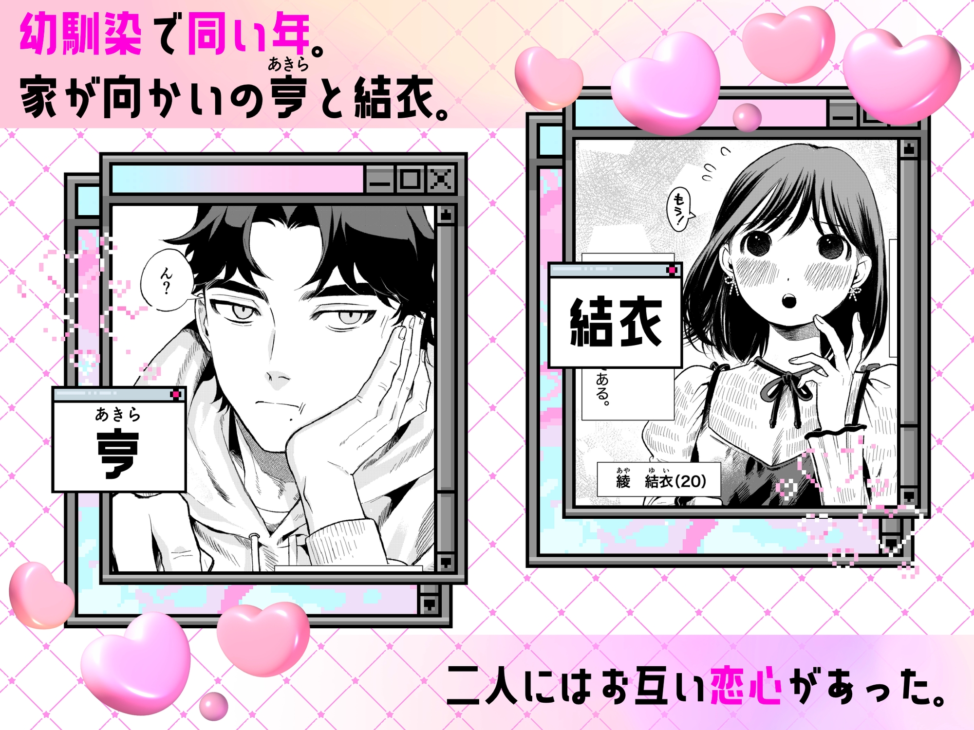 サンプルページ1