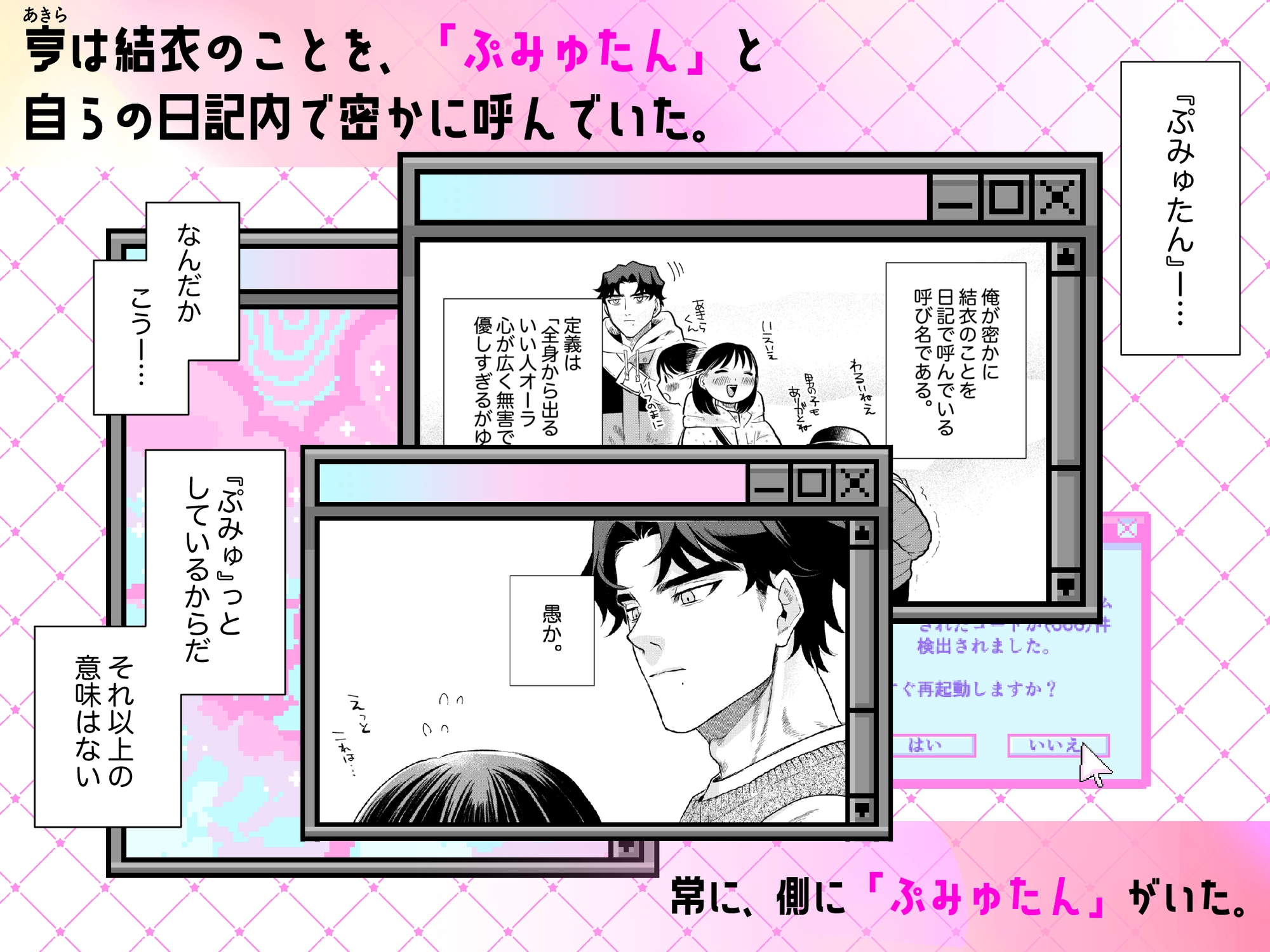 サンプルページ2