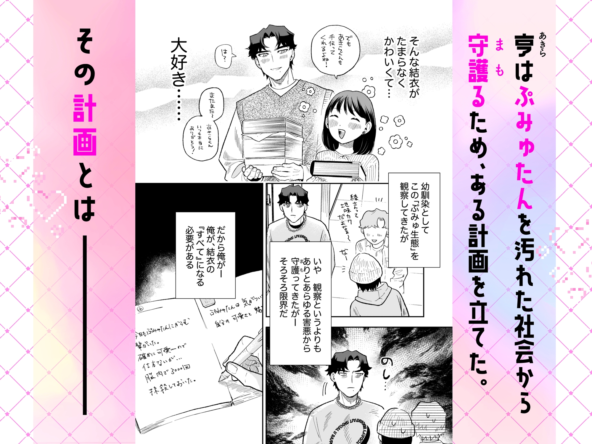 サンプルページ3