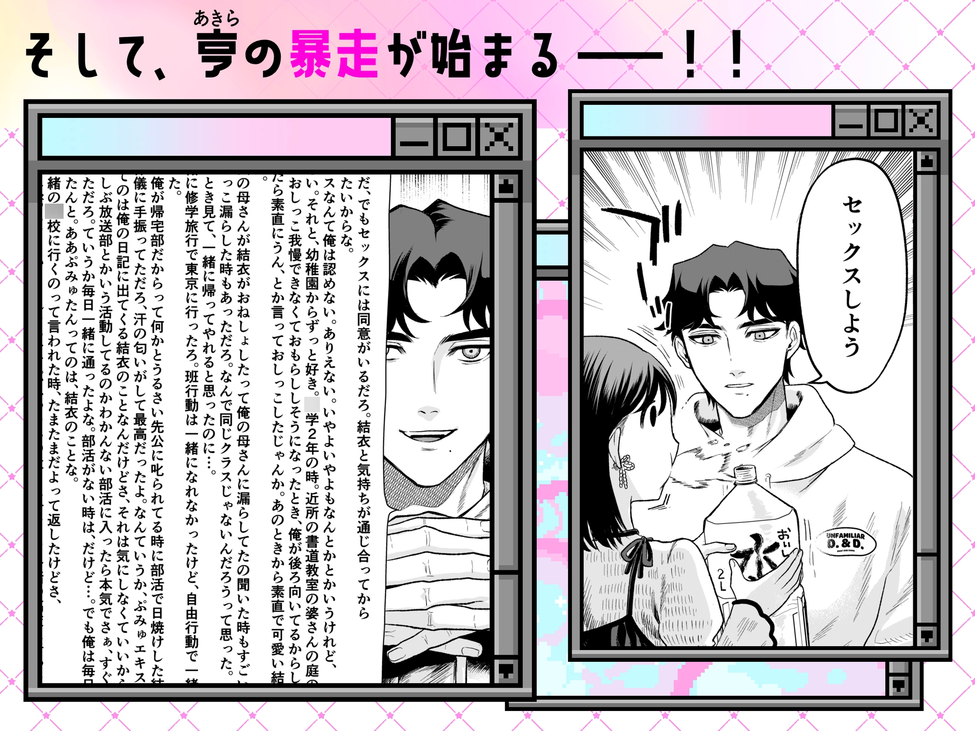 サンプルページ4