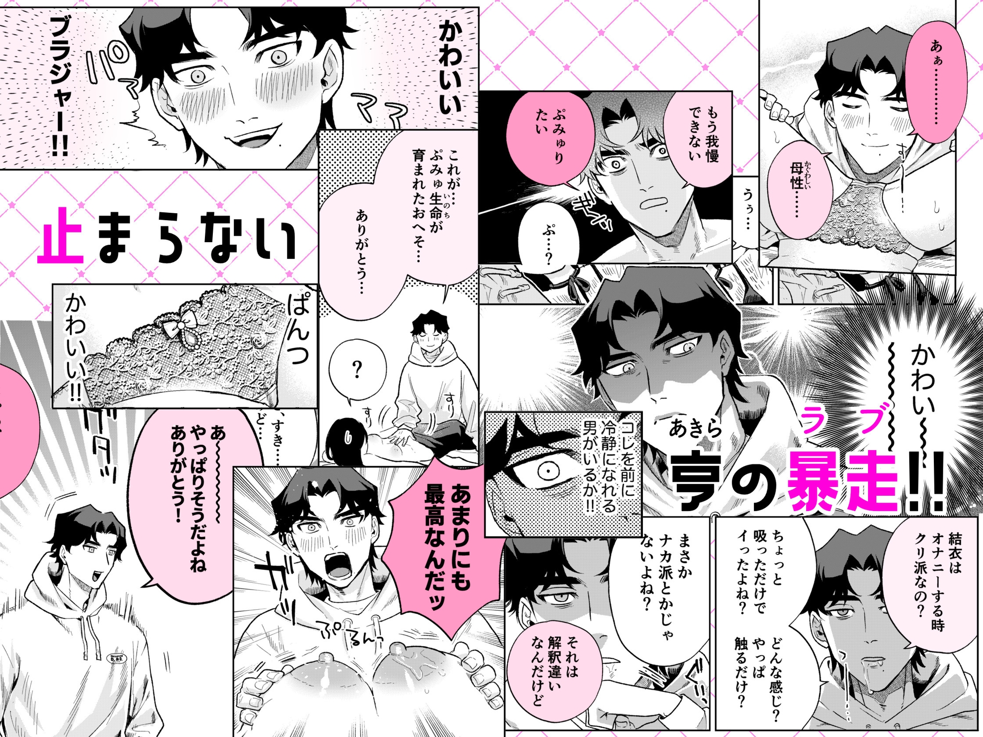 サンプルページ5