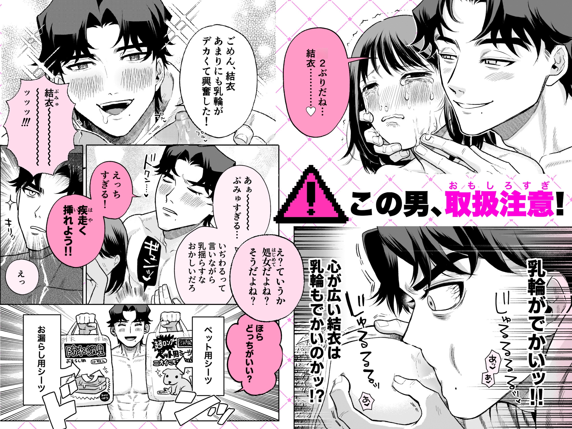 サンプルページ6