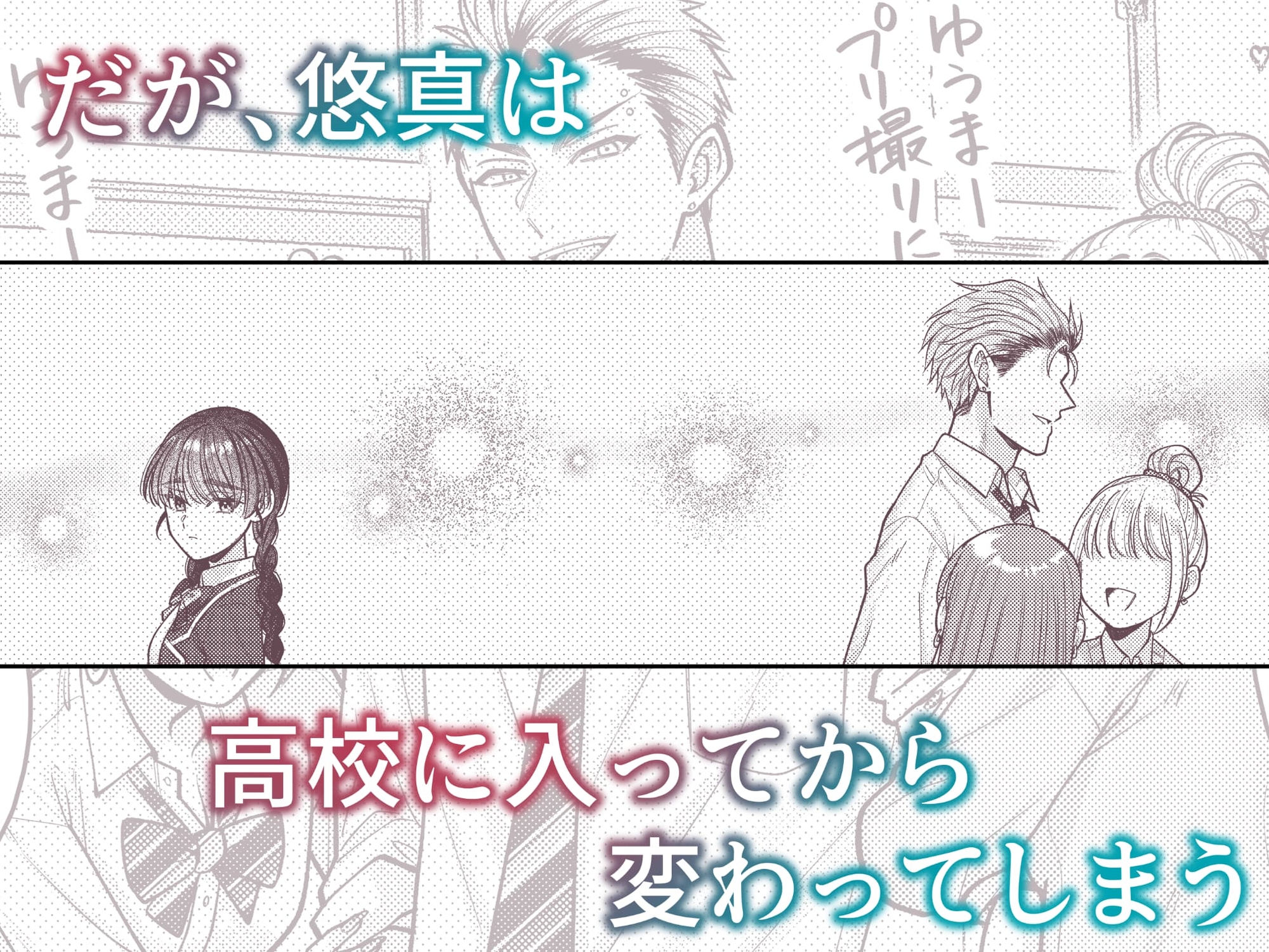 サンプルページ2